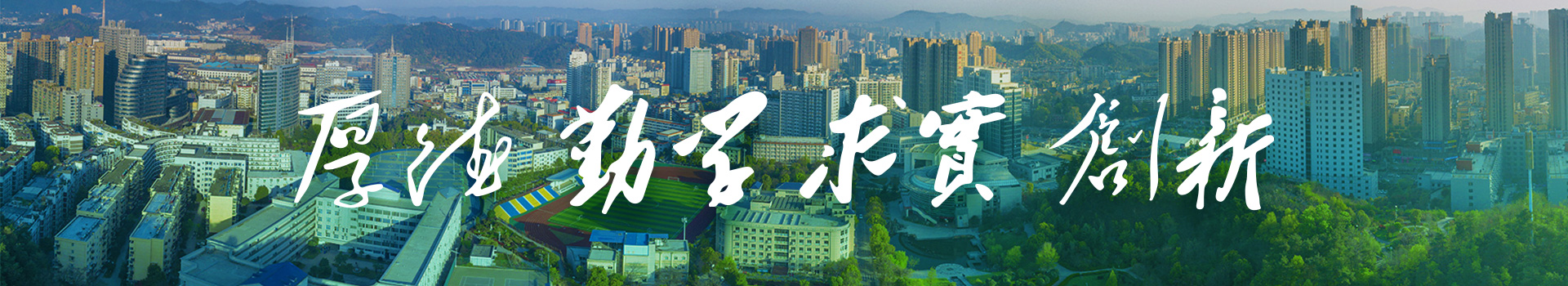 湖北医药学院同等学力申硕综合服务平台