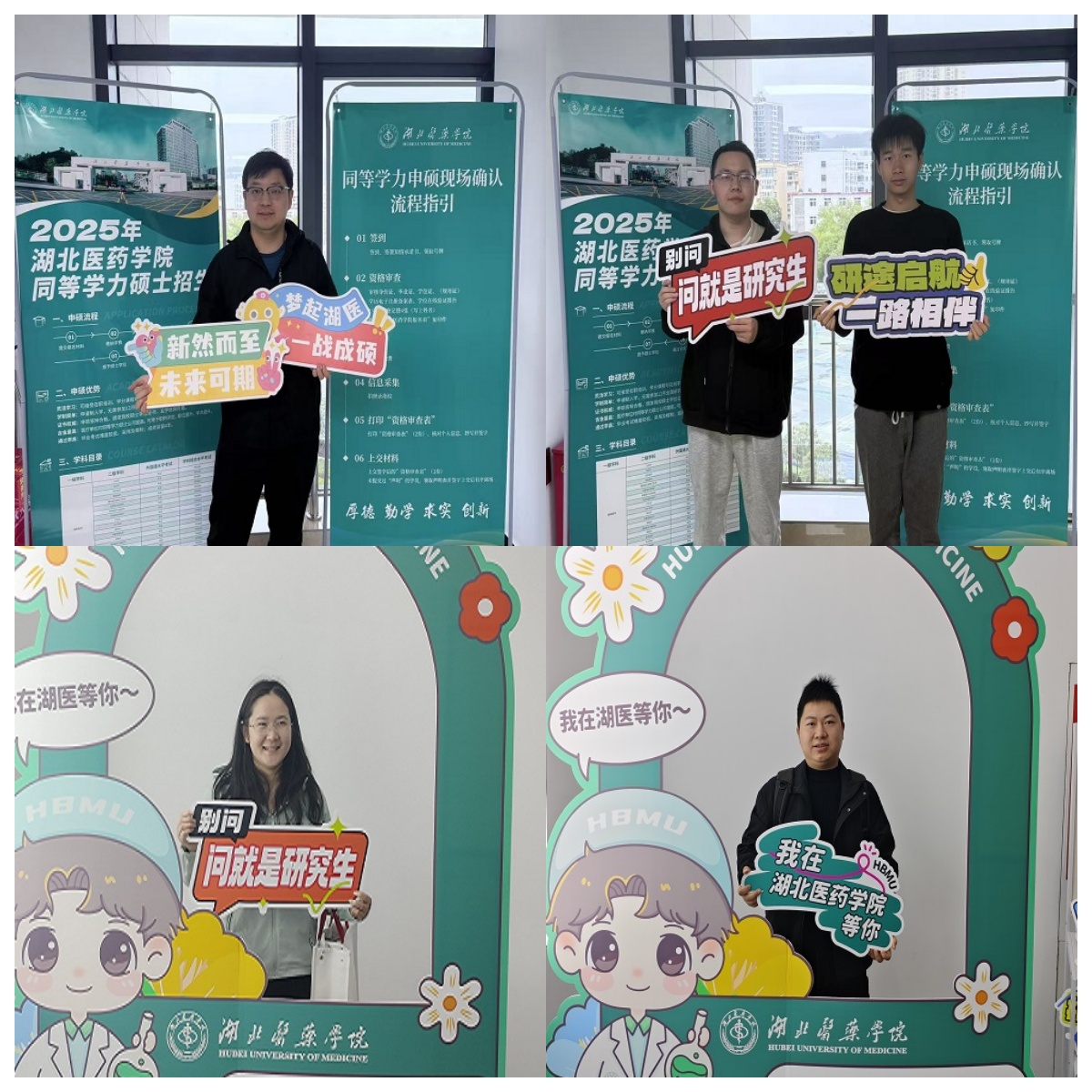 1743389382222772.jpg 湖北医药学院3月现场确认.jpg