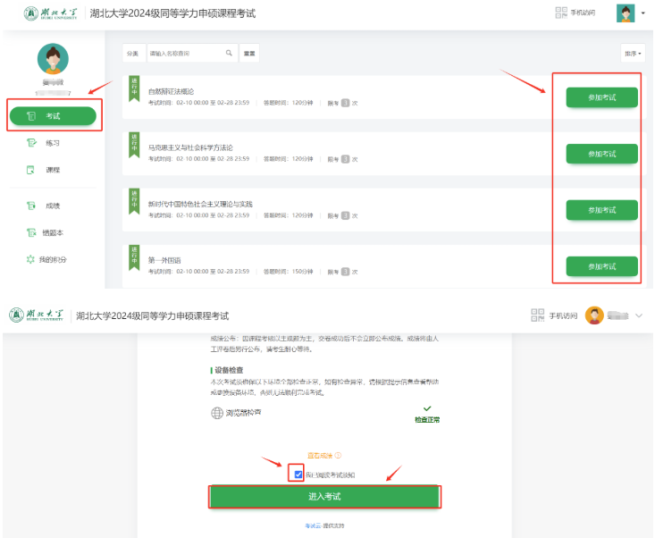 1773900477575490.png 3.png