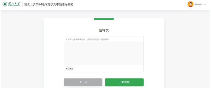 1773900487677535.png 4.png