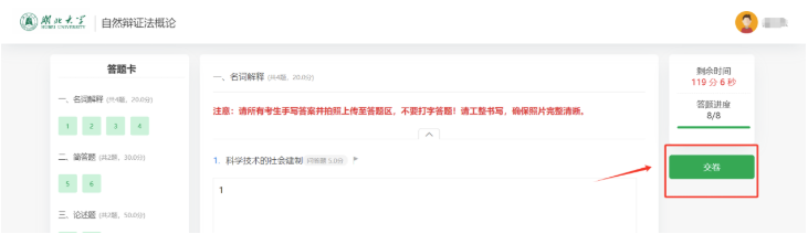 1773900494699111.png 5.png